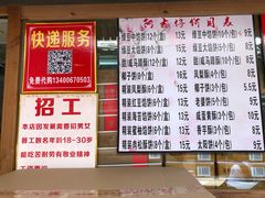 -阿吉仔(大元路店)