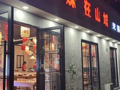 -虾领航小龙虾·吉林烧烤(柳州路店)