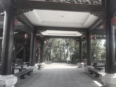 -粤晖园