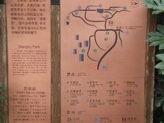 android_upload_pic-穹窿山景区