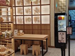 -PAPER STONE BAKERY(天汇广场店)