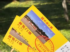 门票-地坛公园