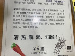 -荔林食店(西华路店)
