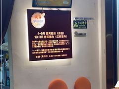 -铁真·刨冰红焖羊肉(总店)