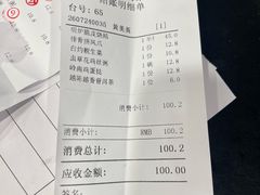 -一壶私房菜·顺德菜·顺德鱼生