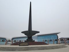 -中国航空博物馆