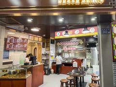 -伍湛记 · 广州老字号(龙津中路店)
