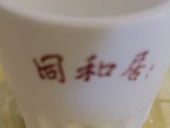 -同和居(什刹海店)