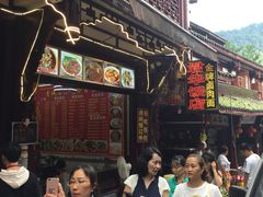 门面-君华饭店·腊排铜火锅