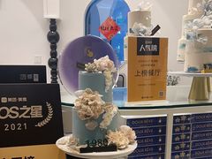 -杜哈夫DOUX RÊVE·生日蛋糕(日月光店)