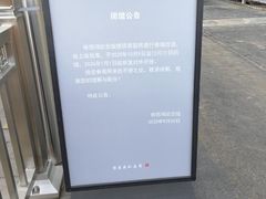 -徐悲鸿纪念馆