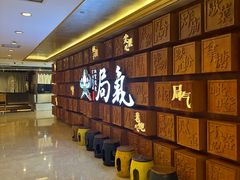 -局气 烤鸭·北京菜(光华路店)