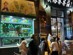 -吴裕泰茶庄(前门大街店)