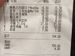 -宜家·瑞典风味餐厅(北京西红门店)