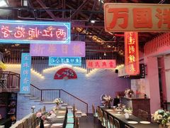 -里堂派对·独栋团建聚会小院轰趴馆(三圣乡店)
