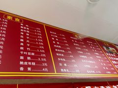-小朱麻辣串(益民街店)
