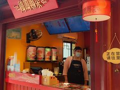 -鸡鸣赐茶(鸡鸣寺路店)