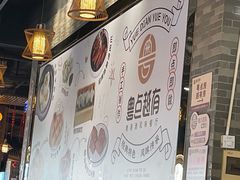 -粤点越有·茶点·粤菜(樵岭国际店)