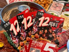 -小龙坎火锅(全球总店)