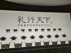 -浙江省博物馆(孤山馆区)