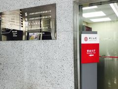 门面-中国银行(上海市浦东大道支行)