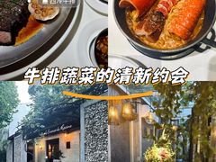 -Le Bistrot de Racine