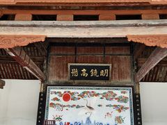 -南阳府衙