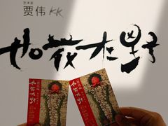 -上海宝龙美术馆