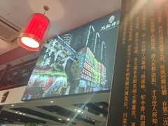 -渝味堂(彩云城店)
