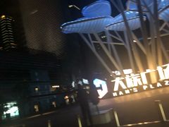 -大族广场Mall&More