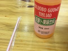 -马三洋芋片(兰州总店)