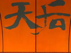 -铜锣湾如心酒店