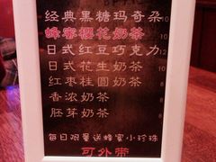 -玛格萝妮比萨屋(四平店)