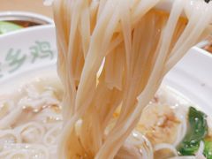 -老乡鸡(家天下生活广场店)