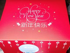 -好利来(东直门银座店)