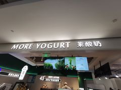 -茉酸奶(高科山姆店)