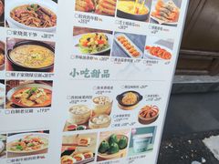 -東大方(安吉灵芝店)