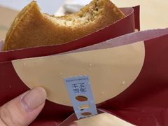 -泽田本家·铜锣烧(TX淮海店)