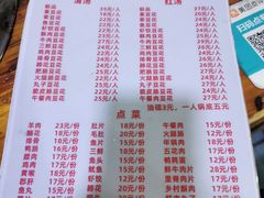 -陈记泸州酸菜豆花火锅(建设路店)