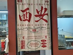 -开口笑·精选水饺