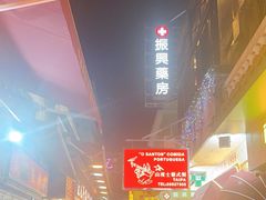 -官也街