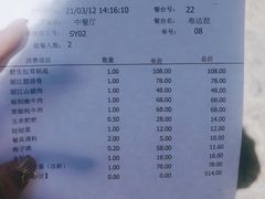 -滇藏石锅宴(崇仁巷老店)