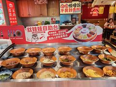 -怪噜范·老贵阳街头名小吃(鸿通城店)