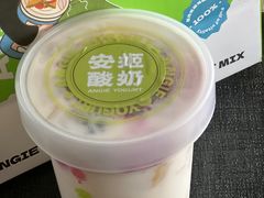 -安姬酸奶·水果捞(长安万达店)