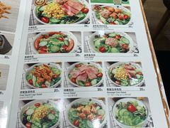 菜单-CoCo壱番屋