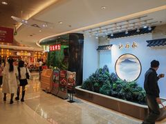 -鱼酷活鱼烤鱼(新世界城店)
