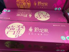 -西郊国际农产品交易中心