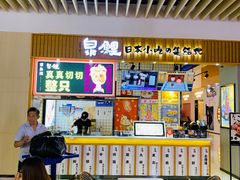 -太原茂业天地购物中心
