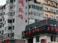 -川外川(星海店)