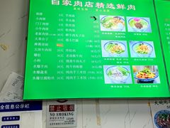 -增盛魁小吃店